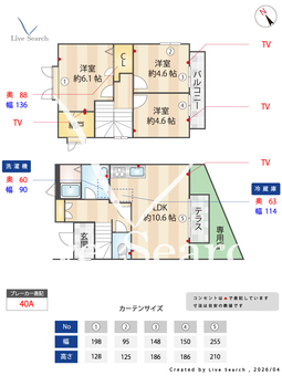 5100860鷲尾ハイツB 202 【兵庫県神戸市営地下鉄西神・山手線 妙法寺駅 神戸市営バス8分、高倉台６丁目 バス停 徒歩2分  】 の間取り図