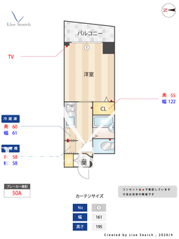 BraTTo初台ルリオン 602 【東京都京王新線 初台駅】 の間取り図