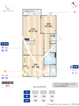 ビタミンテラス明石大久保 203 【兵庫県西明石駅】 の間取り図