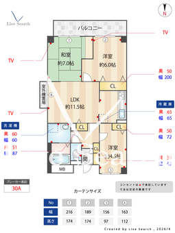 アクシス高砂 101 【東京都京成高砂駅】 の間取り図