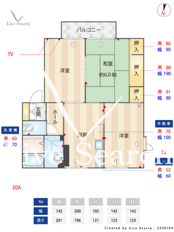 サンフラワー武蔵野台 D201 【熊本県三里木駅】 の間取り図