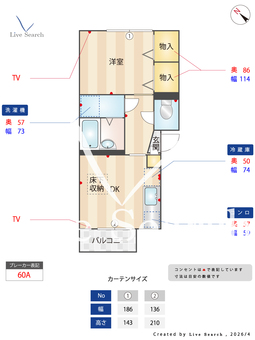 4502040　ジョーカンG棟 101 【滋賀県京阪電気鉄道石坂線 石山寺駅 徒歩33分】 の間取り図
