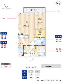 サンアネックスふじみ野 101 【埼玉県ふじみ野駅】 の間取り図