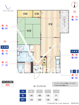 ヴィラ　パストラル 0201 【大阪府千里中央駅】 の間取り図