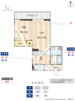 ノーブルラフィネ土呂町 201 【埼玉県 湘南新宿ライン宇都宮線横須賀線　土呂駅　徒歩4分】 の間取り図