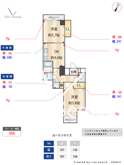 アークビル西新宿 202 【東京都西新宿5丁目駅】 の間取り図