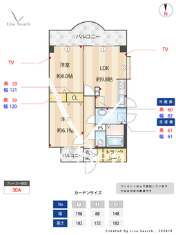 西船橋スクエアガーデン 1104 【千葉県西船橋】 の間取り図