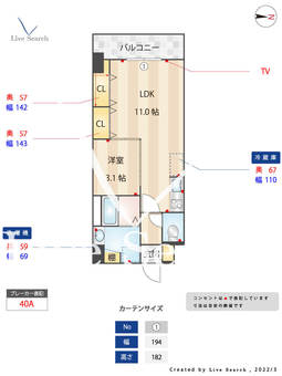 アーバンゲート別府 703 【福岡県別府駅】 の間取り図