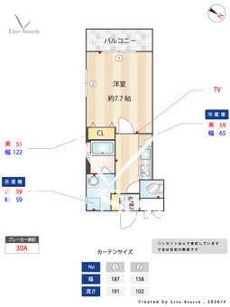 サンライズハウス 303 【東京都曙橋駅】 の間取り図