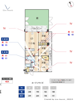 センチュリー尾山台ルミナス 108 【東京都尾山台駅】 の間取り図