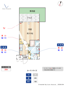 COZY山下通2 0107 【愛知県瑞穂運動場東】 の間取り図