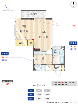 ノーブルラフィネ土呂町 101 【埼玉県 湘南新宿ライン宇都宮線横須賀線　土呂駅　徒歩4分】 の間取り図
