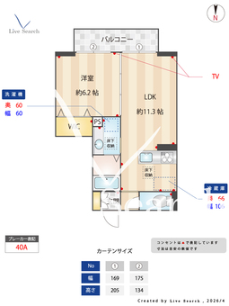 ノーブルラフィネ土呂町 102 【埼玉県 湘南新宿ライン宇都宮線横須賀線　土呂駅　徒歩4分】 の間取り図