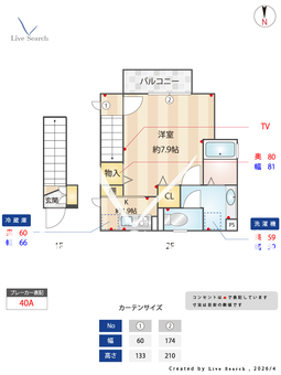 ドエル中野Ⅲ 201 【東京都中野駅】 の間取り図