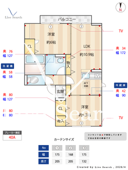 ヴェルデⅢ  105 【埼玉県新所沢駅】 の間取り図