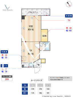 コーポ希望ヶ丘 205 【東京都千歳船橋駅】 の間取り図