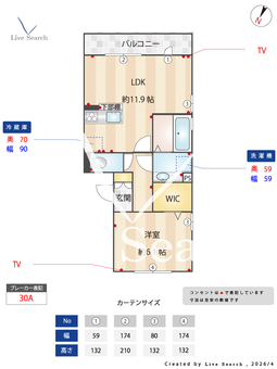 ヘリオス A207 【埼玉県東所沢駅】 の間取り図