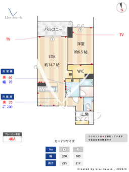 シャーメゾンプレミアス大津 302 【熊本県立野駅】 の間取り図