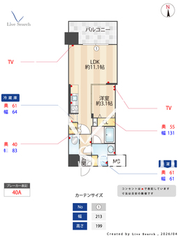 コンフォリア・リヴ東三国駅前ソルテラス 204 【大阪府大阪市御堂筋線東三国1番出口徒歩1分】 の間取り図