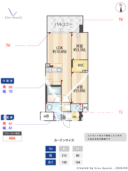 コンフォリア・リヴ東三国駅前ソルテラス 405 【大阪府大阪市御堂筋線東三国1番出口徒歩1分】 の間取り図