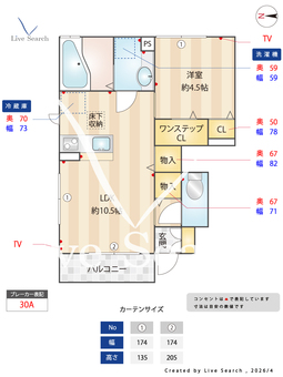 富士　二番館 101 【東京都富士見台駅】 の間取り図