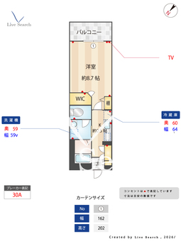 2711250ハイムシオン 201 【神奈川県港南中央】 の間取り図