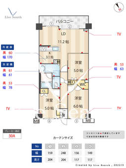 センチュリー尾山台ルミナス 307 【東京都尾山台駅】 の間取り図