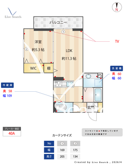 ノーブルラフィネ土呂町 301 【埼玉県 湘南新宿ライン宇都宮線横須賀線　土呂駅　徒歩4分】 の間取り図