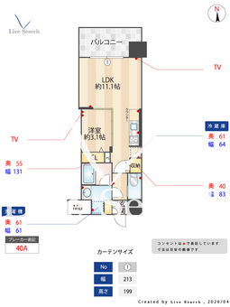 コンフォリア・リヴ東三国駅前ソルテラス 702 【大阪府大阪市御堂筋線東三国1番出口徒歩1分】 の間取り図