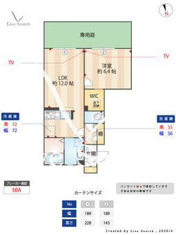 メープル　コート　ウエスト 102 【埼玉県本川越駅】 の間取り図