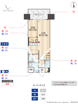 コンフォリア・リヴ東三国駅前ソルテラス 703 【大阪府大阪市御堂筋線東三国1番出口徒歩1分】 の間取り図