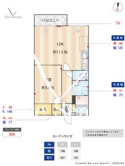 立花セントラルハイツ 203 【兵庫県ＪＲ東海道線 立花駅】 の間取り図