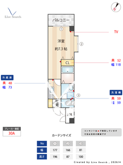 シャインヒル　Ⅱ 301 【埼玉県新河岸駅】 の間取り図