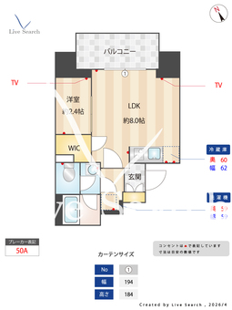 プロスタイルウェルス新小岩 1003 【東京都新小岩駅】 の間取り図