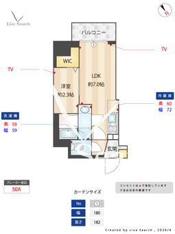 プロスタイルウェルス新小岩 1002 【東京都新小岩駅】 の間取り図