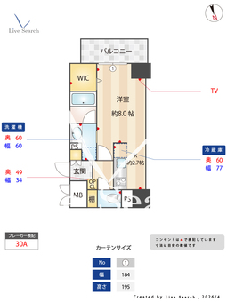 ウェルブライト博多ステーション 807 【福岡県博多駅】 の間取り図