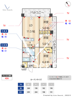 センチュリー尾山台ルミナス 309 【東京都尾山台駅】 の間取り図