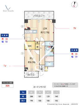 シェルフォーブルⅢ 601 【愛知県戸田駅】 の間取り図
