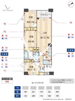ライオンズマンション横濱山下公園 604 【神奈川県 JR京浜東北・根岸線 / 石川町駅 徒歩4分 みなとみらい線 / 元町・中華街駅 徒歩7分】 の間取り図