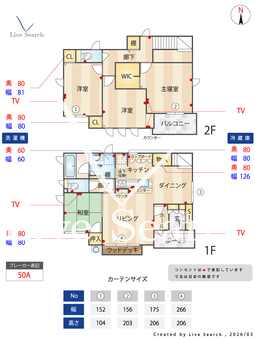 越谷レイクタウン6丁目戸建て 0 【埼玉県越谷レイクタウン駅】 の間取り図
