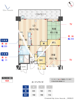 クラシオン小笹山手6番館 202 【福岡県桜坂駅】 の間取り図