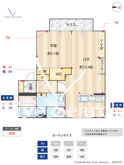 ヴェルドミール2 103 【兵庫県西宮駅】 の間取り図