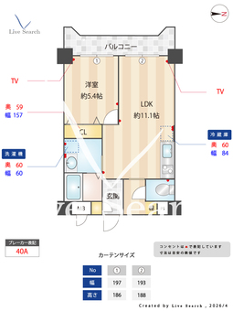 ISM西日暮里 502 【東京都新三河島駅】 の間取り図