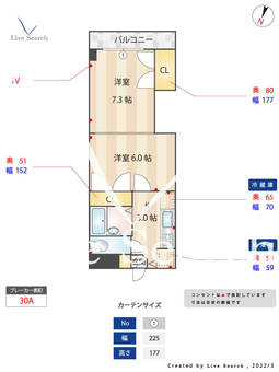 ラ・エスペランサ 203 【福岡県福岡空港駅】 の間取り図