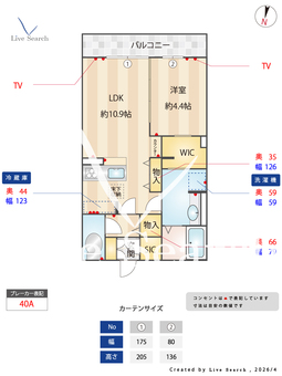 コスモコート 102 【大阪府阪急電鉄千里線　淡路駅　徒歩13分】 の間取り図