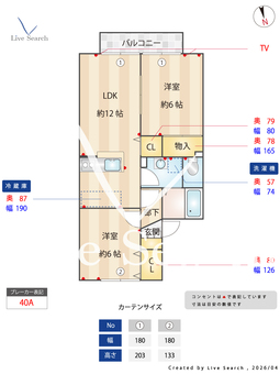ル・パサージュ 203 【栃木県江曽島】 の間取り図