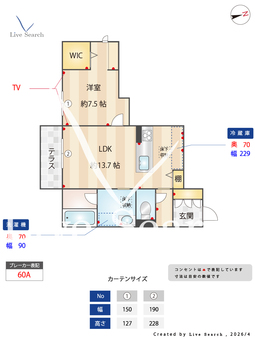 Lifestage楠ノ木 102 【熊本県武蔵塚駅】 の間取り図