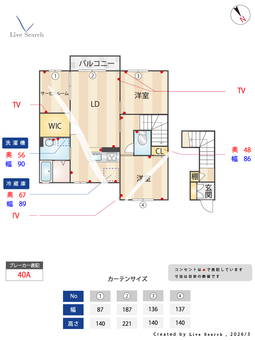 ビーグル・ワン 205 【滋賀県五個荘】 の間取り図