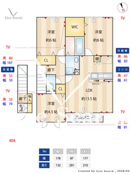 プティール B202 【栃木県小山駅】 の間取り図