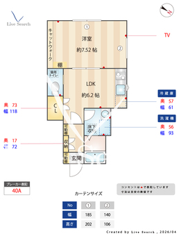 NecoCuore　USUI 101 【千葉県京成臼井駅】 の間取り図